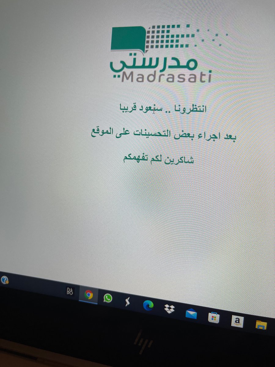 Reony32511794's tweet photo. @MOETawasul @csav503 @moe_gov_sa @moe_madrasati https://t.co/7IgPID5MvF