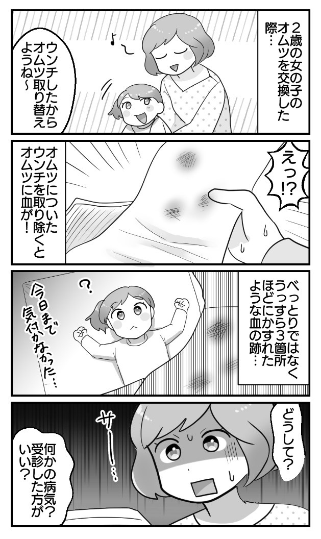 Askdoctors のイラスト マンガ作品 Twoucan