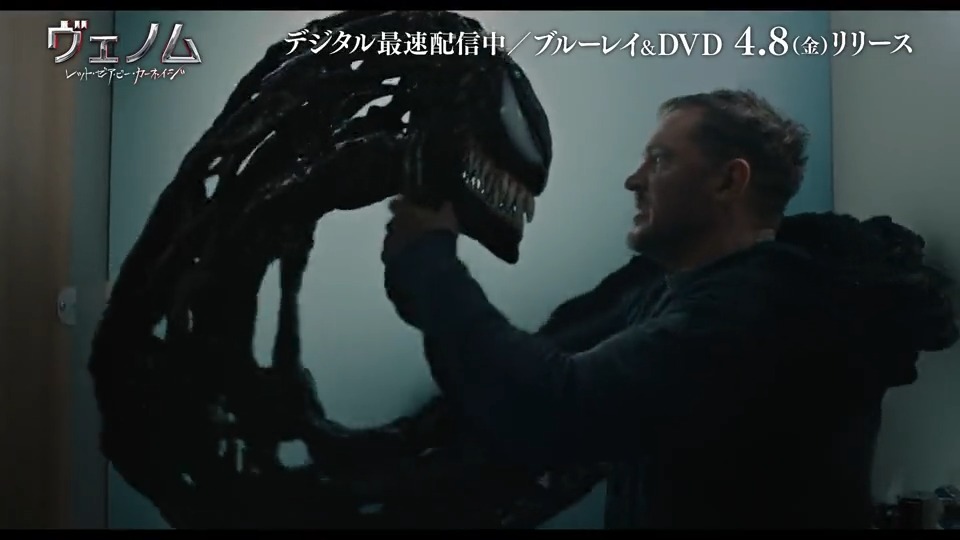 映画 ヴェノム 公式 Venommoviejp Twitter