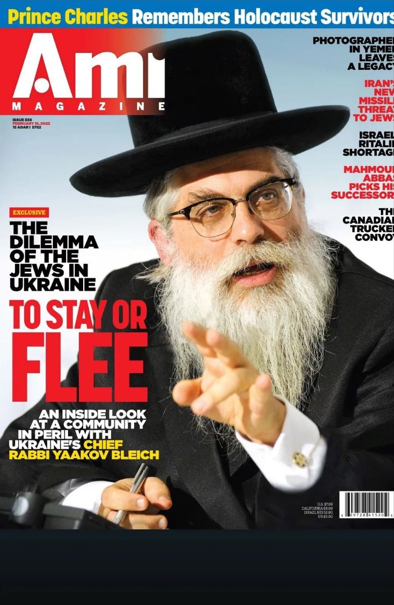 magazinescover's tweet photo. פאדערשטע זייט פון אמי https://t.co/Ca8ZW68ziH