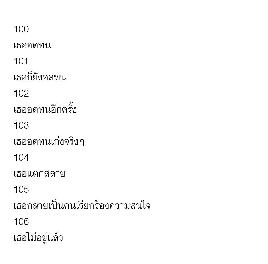 Latanalala's tweet photo. อดทนครั้งที่ #โรคซึมเศร้า https://t.co/niQOC6hEkK