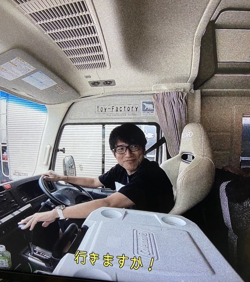 大竹一樹 作品 映画 ドラマ 最新情報まとめ みんなの評判 評価が見れる ナウティスモーション 2ページ目