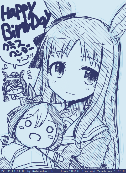 グラスお誕生日おめでとうデース! な慣らし運転rkgk
#グラスワンダー生誕祭2022

#ウマ娘 