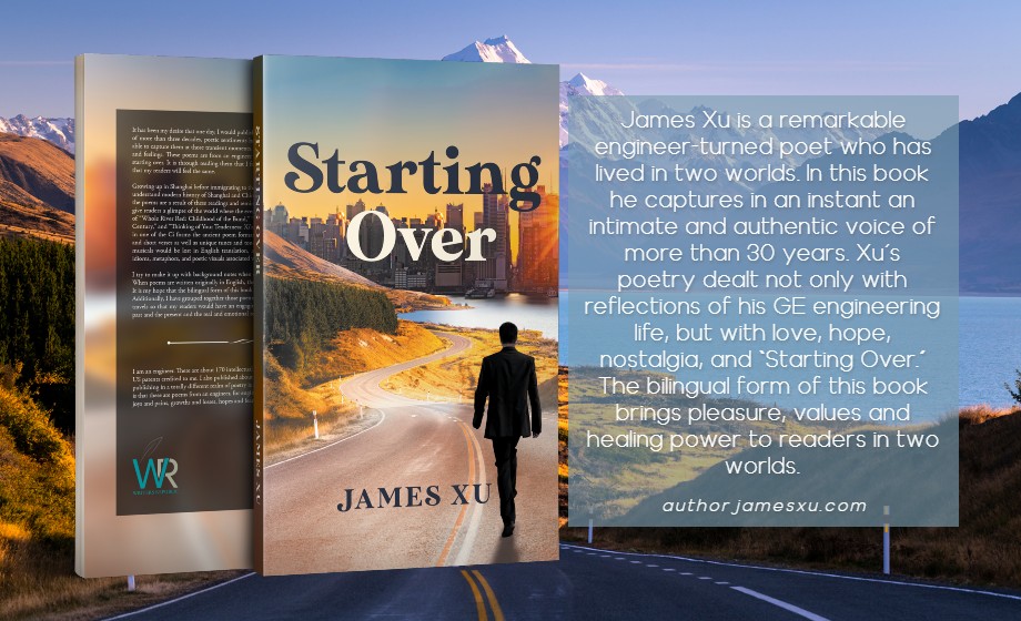 This poetry dealt not only with reflections of his GE engineering life, but with love, hope, nostalgia, and “Starting Over.”

authorjamesxu.com || #BookTwitter #booklover #readers #Reading #poetry #poetrycommunity #poetrytwitter #amwriting #WritingCommunity #AuthorUpROAR