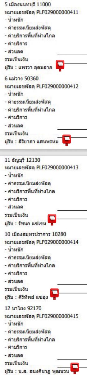 NaNa_Shop📦 tweet media