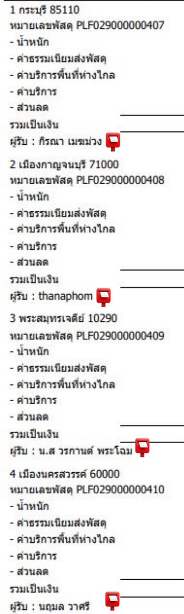 NaNa_Shop📦 tweet media