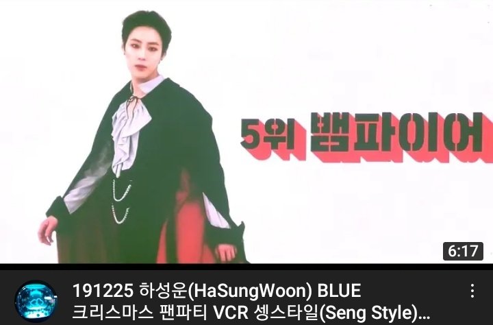 요즘 유튭에 뱀파이어셍 썸네일이 자꾸 보이더라고  <a href="/gooreumseng/">하성운</a> 
#하성운 #뱀파이어 #가즈아