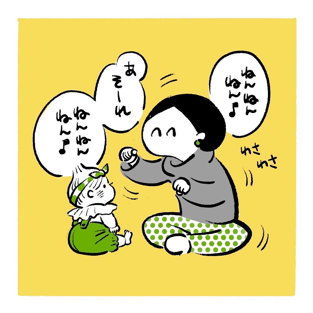 体力低下する中必死に踊っても報われない
#育児絵日記 #育児漫画 