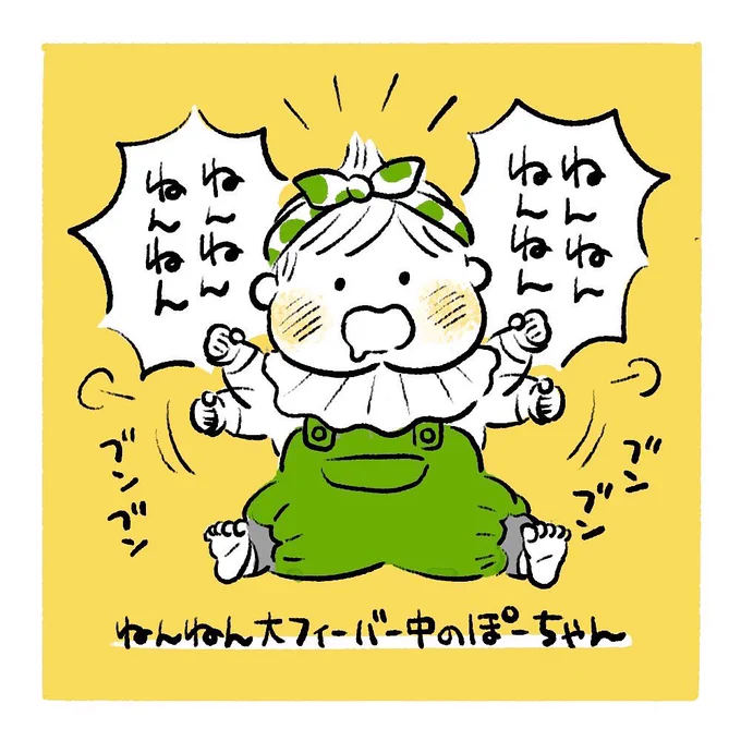 体力低下する中必死に踊っても報われない
#育児絵日記 #育児漫画 