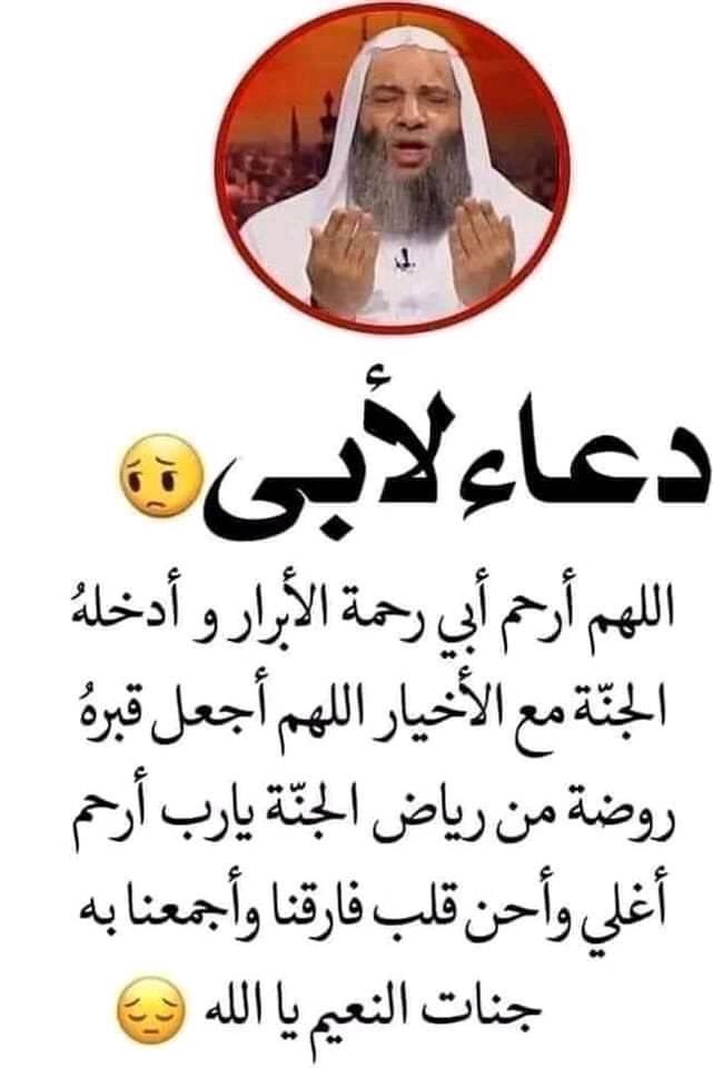 ZhoorAdrees's tweet photo. #اللهم امين https://t.co/GCPDAmQyPX