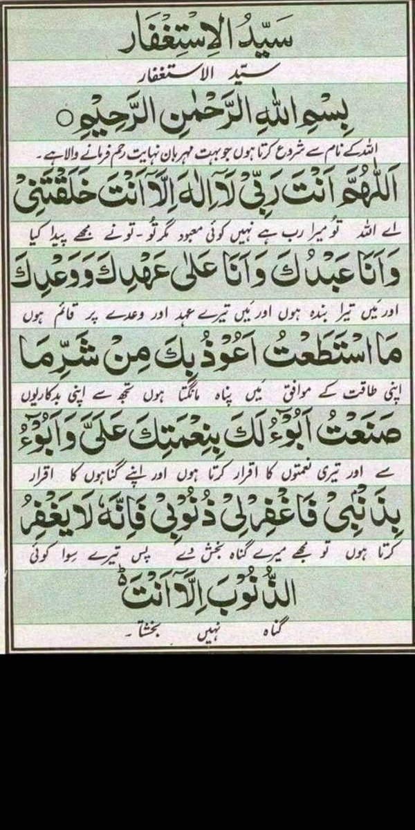 💢🌹 السلام علیکم ورحمتہ اللہ 🌹💢