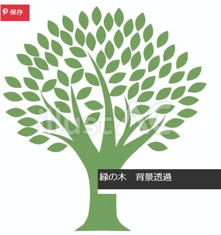 背景透過のtwitterイラスト検索結果