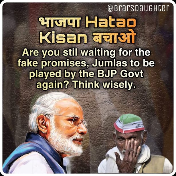 Today’s Tagline  #भाजपा_हराओ_किसान_बचाओ                      ~ Share | Like | Retweet | Tweet ~