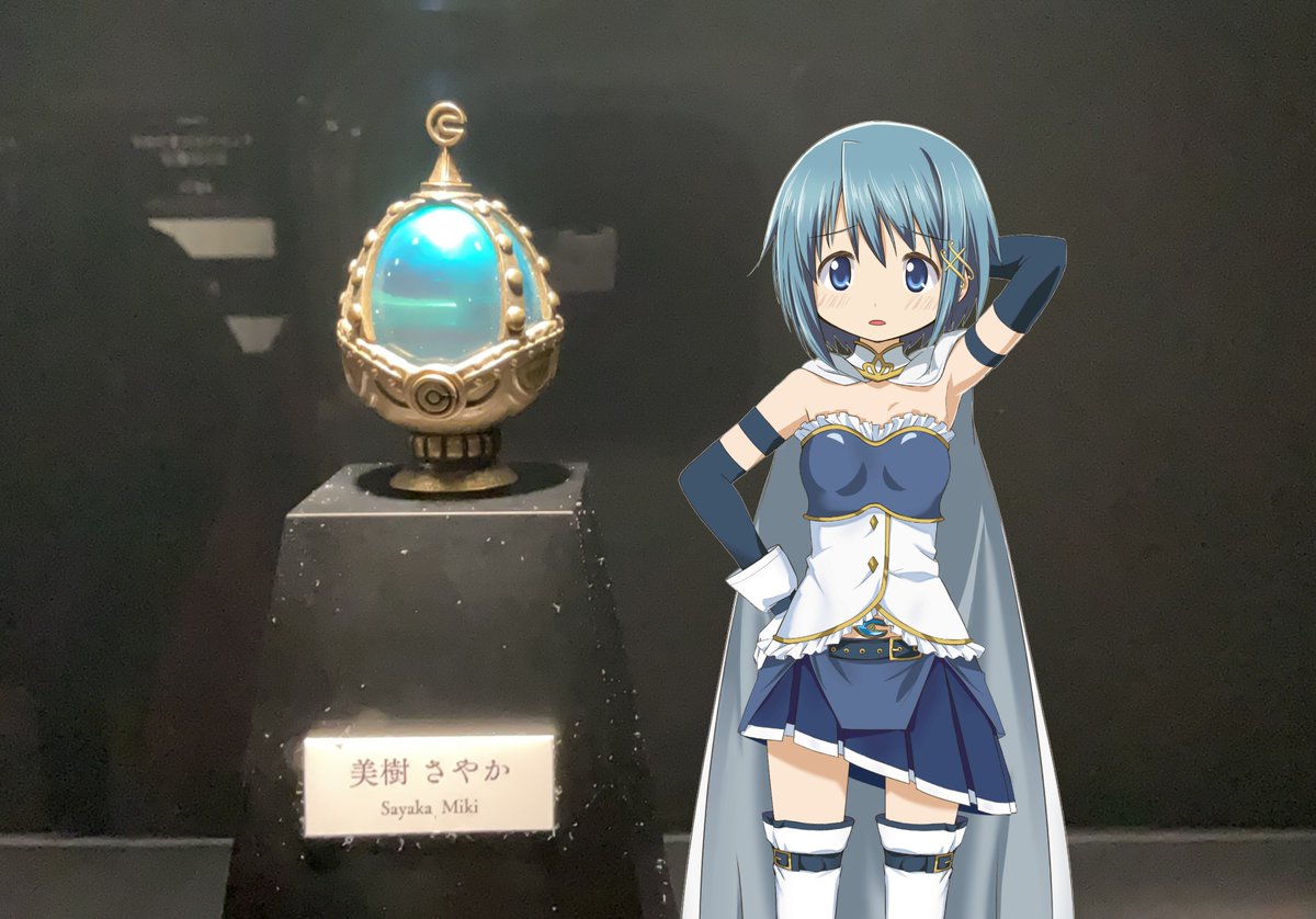 まどかマギカ展大阪会場で撮影したソウルジェム！ よく考えたら、魔法