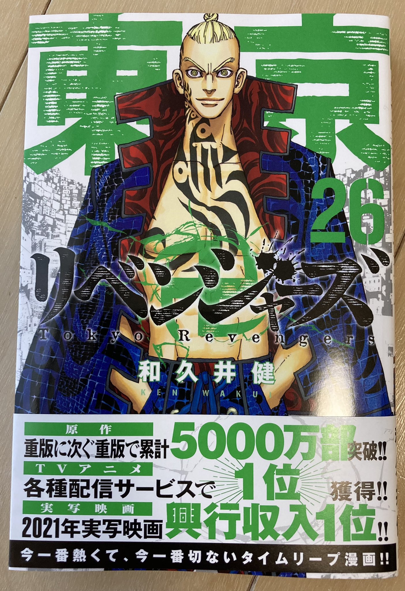 谷マルオとたにくんにごう
