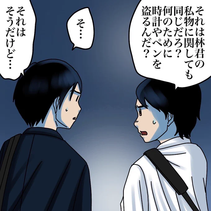 フォロワーさんの体験談【9】2/3
#かき乱された僕の受験生活
#漫画が読めるハッシュタグ 