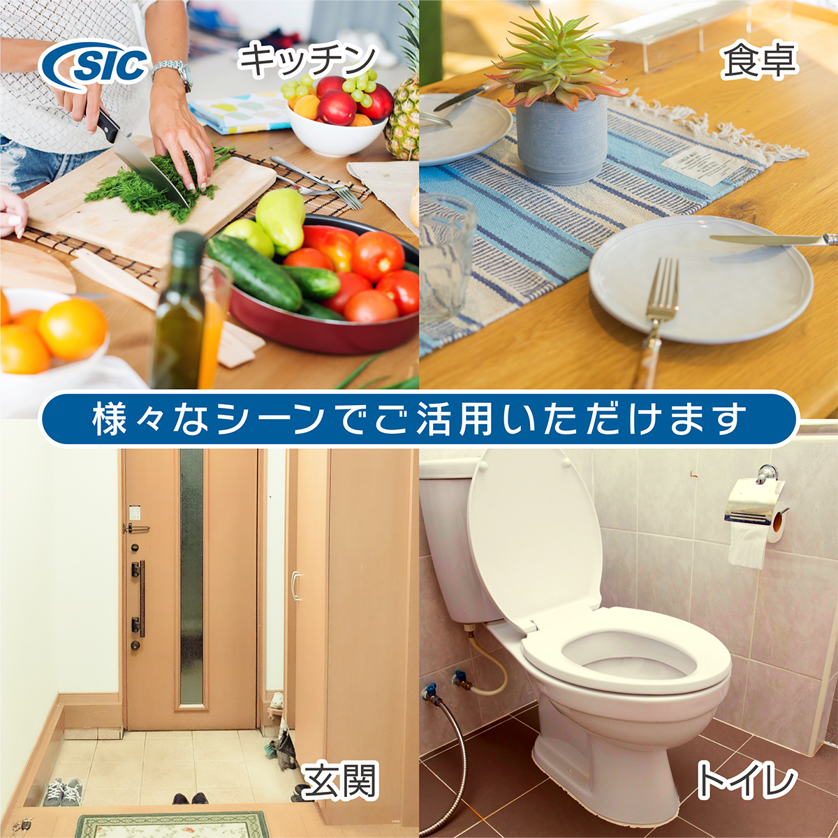 株式会社エス・アイ・シー (@sic_coltd) / Posts / X