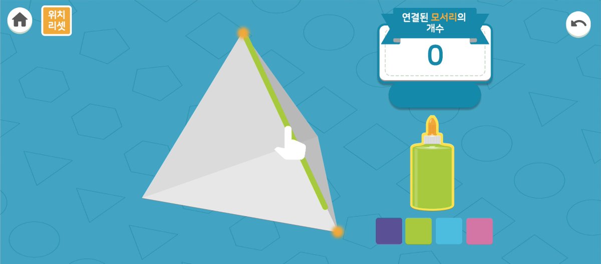 q9r0cnxwalxj0gt's tweet image. 저도 초등학교시절에 도형을 어려워 했고 이해하기 힘들었는데

EBSMath 입체도형 앱을 통해서 3D로 공부한다면 이전보다 훨씬 이해하기 쉬울꺼 같아요.

#EBSMath #도형공부 #입체공부 #입체도형놀이터