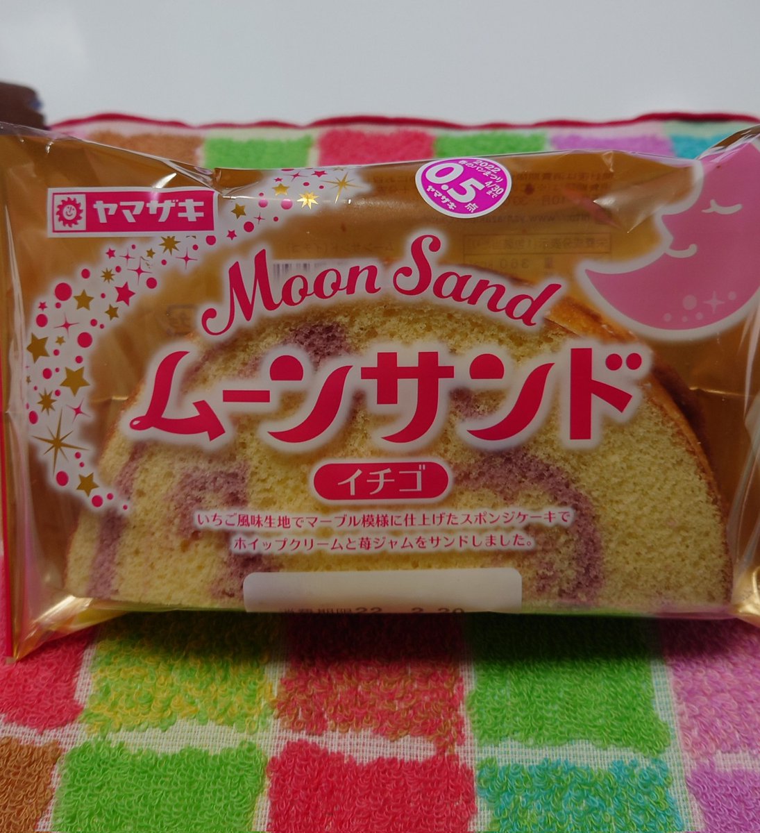 有限会社タナカ公式 原 S Tweet 新作 ムーンサンド マーブル模様をつけたスポンジで 練乳クリームと いちごジャム を サンド 月をイメージした 色鮮やかな新作ですよ もう一品 蒸しケーキとスイートポテトの ゴールデンコンビ 誕生 いかがで