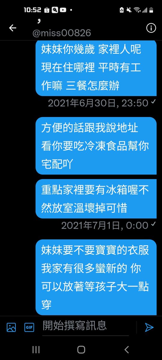 從一開始我就常私訊想幫她都沒有回覆不會用私訊功能吧？有點可惜
小天使一路好走 https://t.co/DAdfZGpNOO