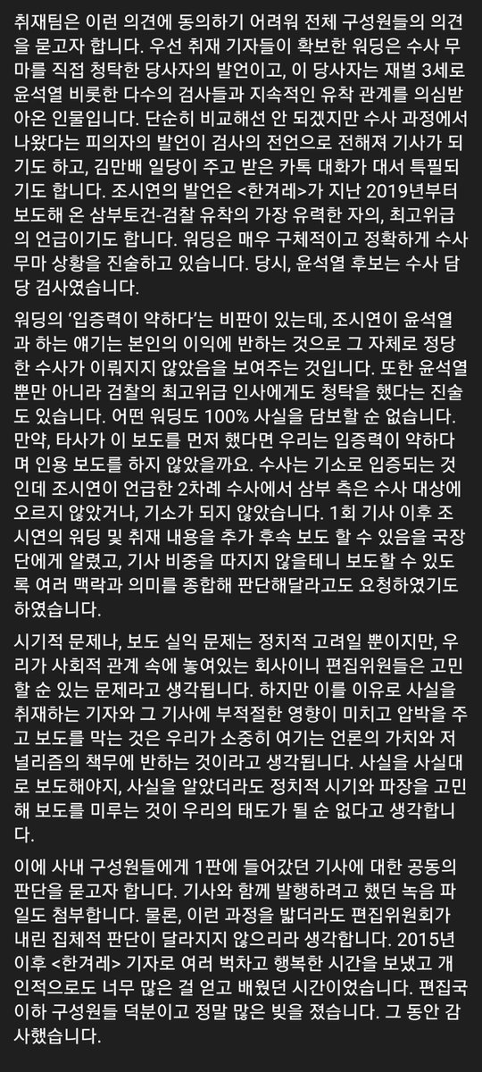 𝓡𝓪𝓸𝓷𝓝𝓾𝓻𝓲™ tweet media