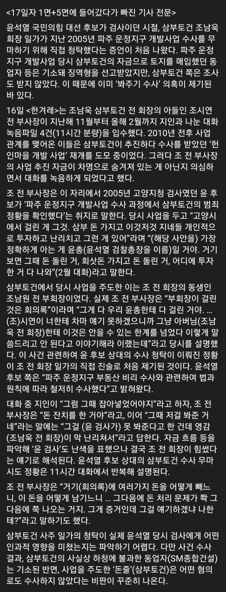 𝓡𝓪𝓸𝓷𝓝𝓾𝓻𝓲™ tweet media