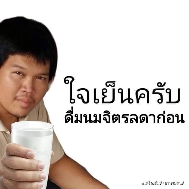 Sibtid00's tweet photo. มีมที่ขึ้นมาในหัวตินที่มี #เงี่ยนน https://t.co/2mQVOBPUUX