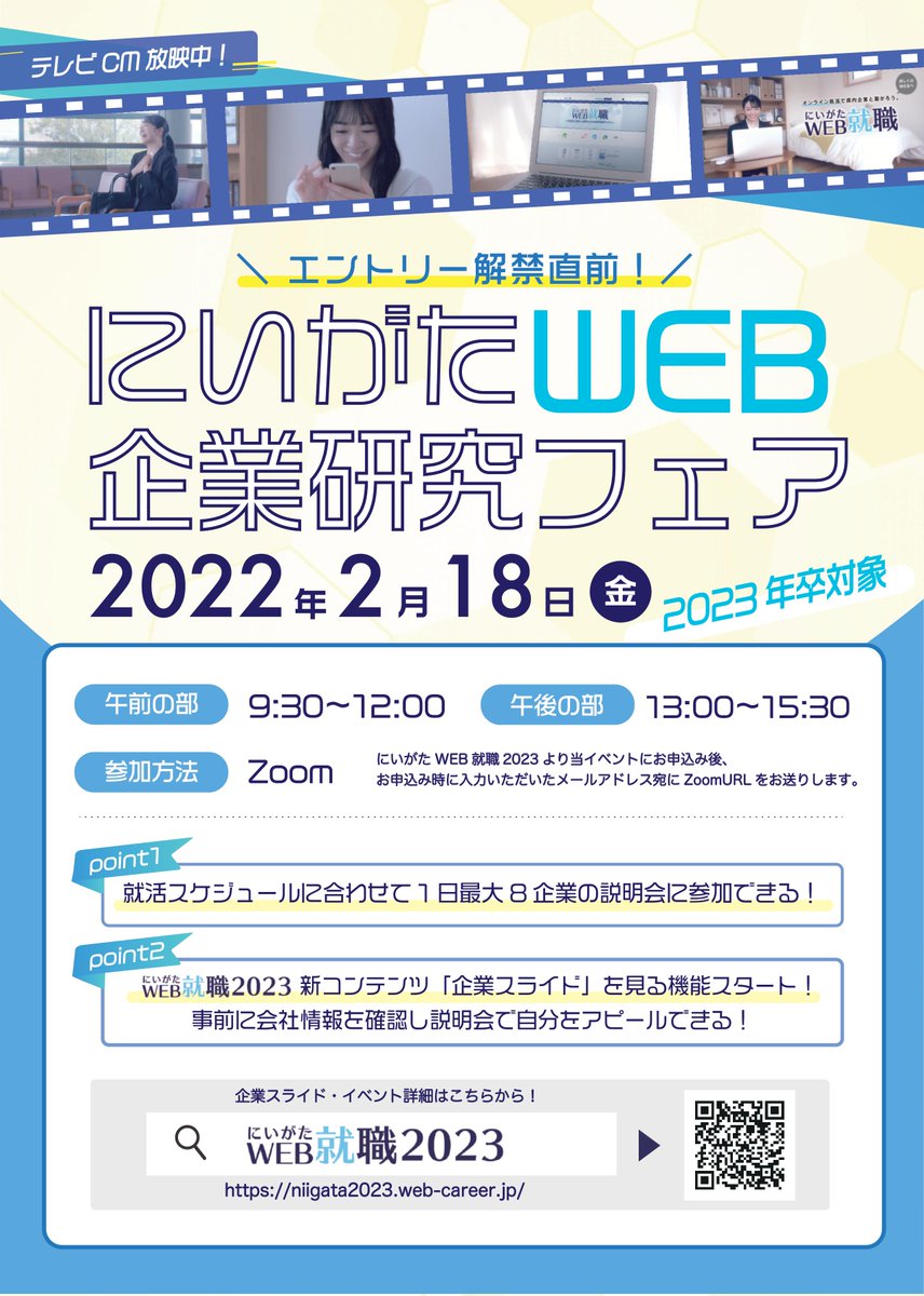 2023Web tweet picture