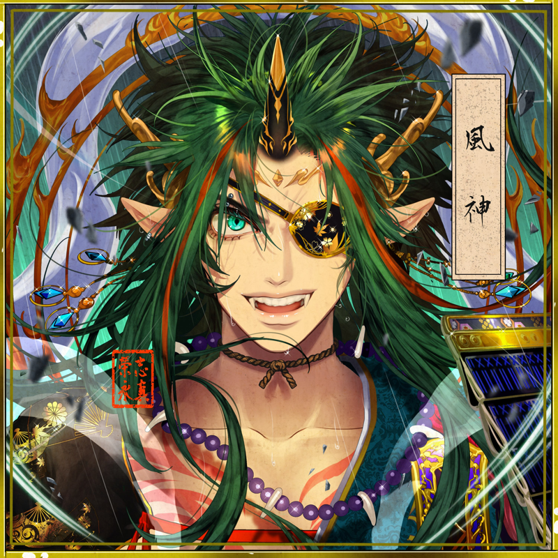 𝔽𝕦𝕛𝕚𝕟【#𝟘𝟜】 / <a href="/enaga392/">しま エナガ🕊️にじそ【南2 A-61】連載中『ゲームの世界に転生した俺が〇〇になるまで』</a> recommended by #NFTJPN
foundation.app/@SimaEnaga/jm/1