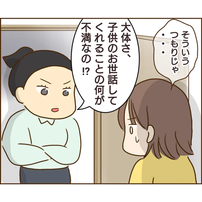 (2/2) 