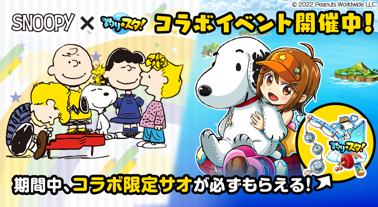 Snoopyjapan Snoopyjapan Twitter Snoopyjapan Snoopyjapan Twitter