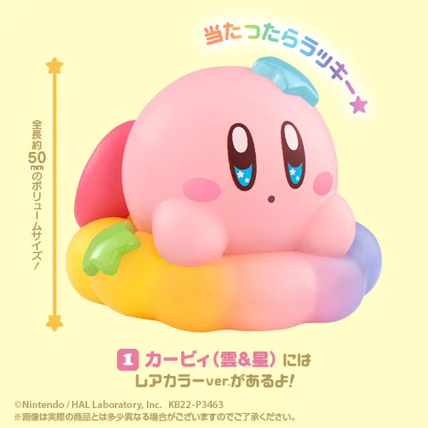 バンダイ キャンディ【公式】 on X: 
