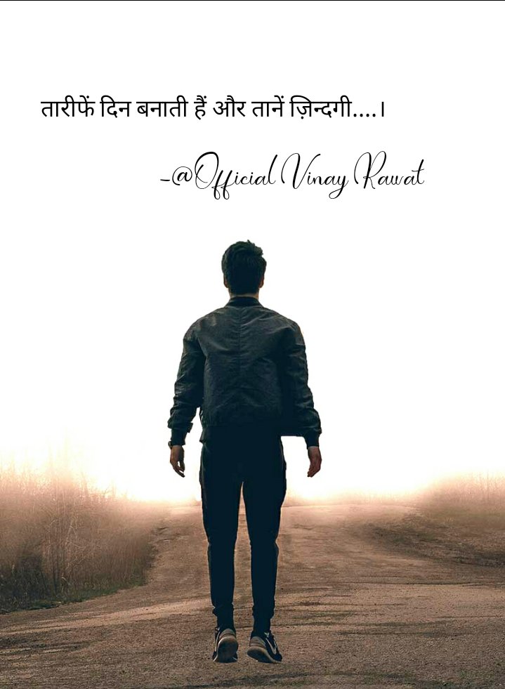 VinayVR888's tweet photo. #MotivationalQuotes 
#successquotes 
#Truely
#Truthness https://t.co/KFvCeQiQY3