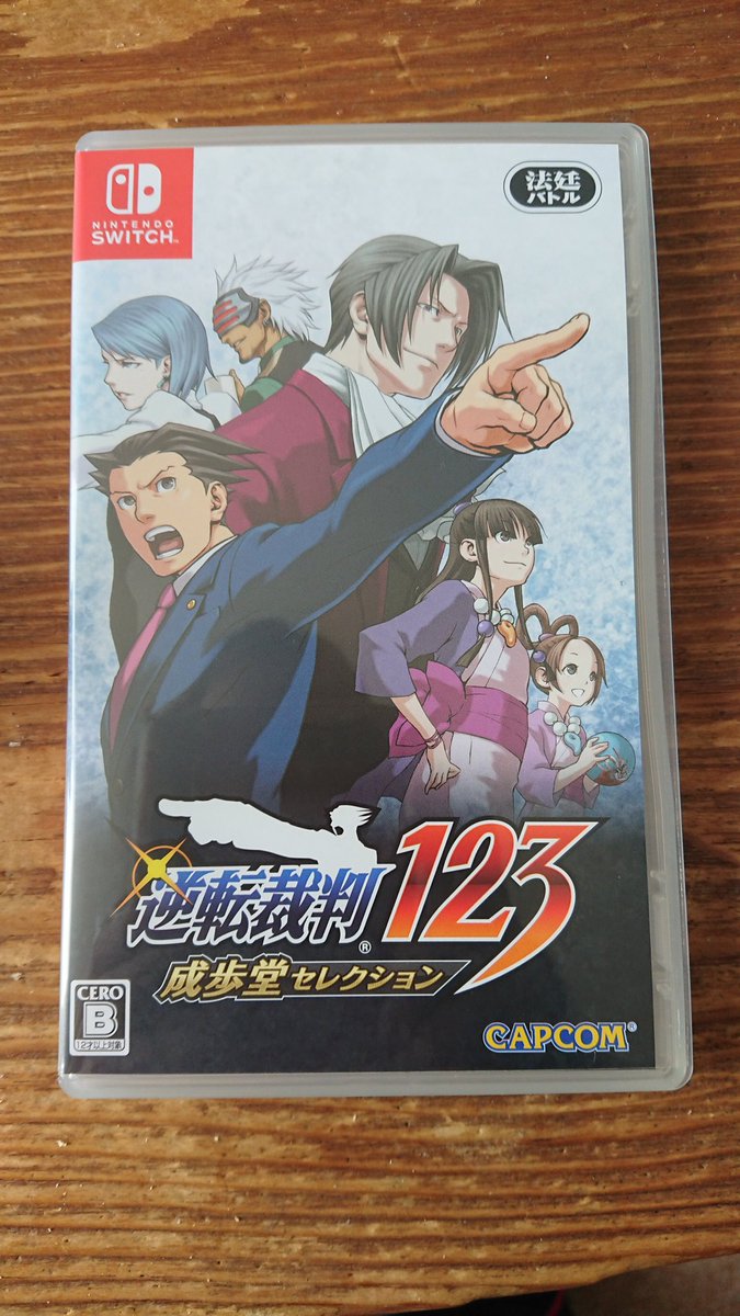 逆転裁判 アニメ 最新情報まとめ みんなの評価 レビューが見れる ナウティスモーション 3ページ目 逆転裁判 アニメ 最新情報まとめ みんなの評価 レビューが見れる ナウティスモーション 3ページ目