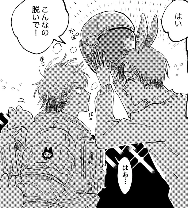 なるほど理解 