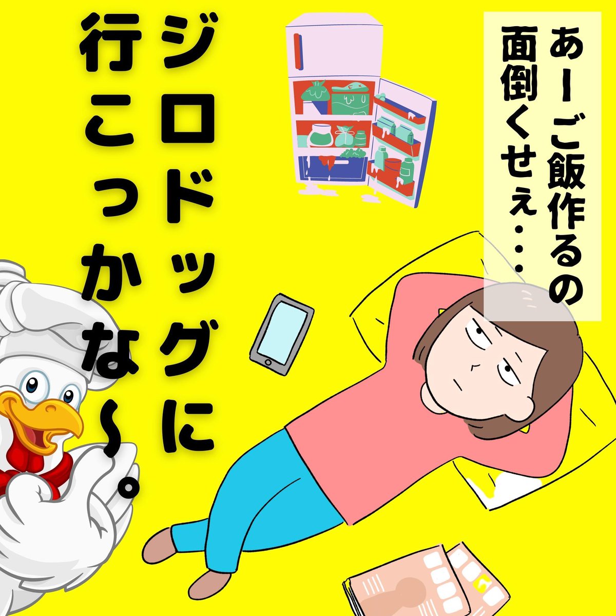みんなの うるま ホットドッグ 口コミ 評判 食べたいランチ 夜ごはんがきっと見つかる ナウティスイーツ