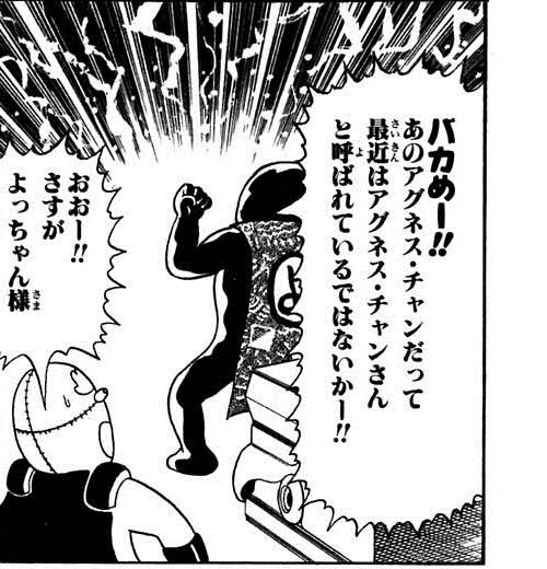 ラッキーまん様 Amazon.co.jp: とっても!ラッキーマン大吉音楽集: Music