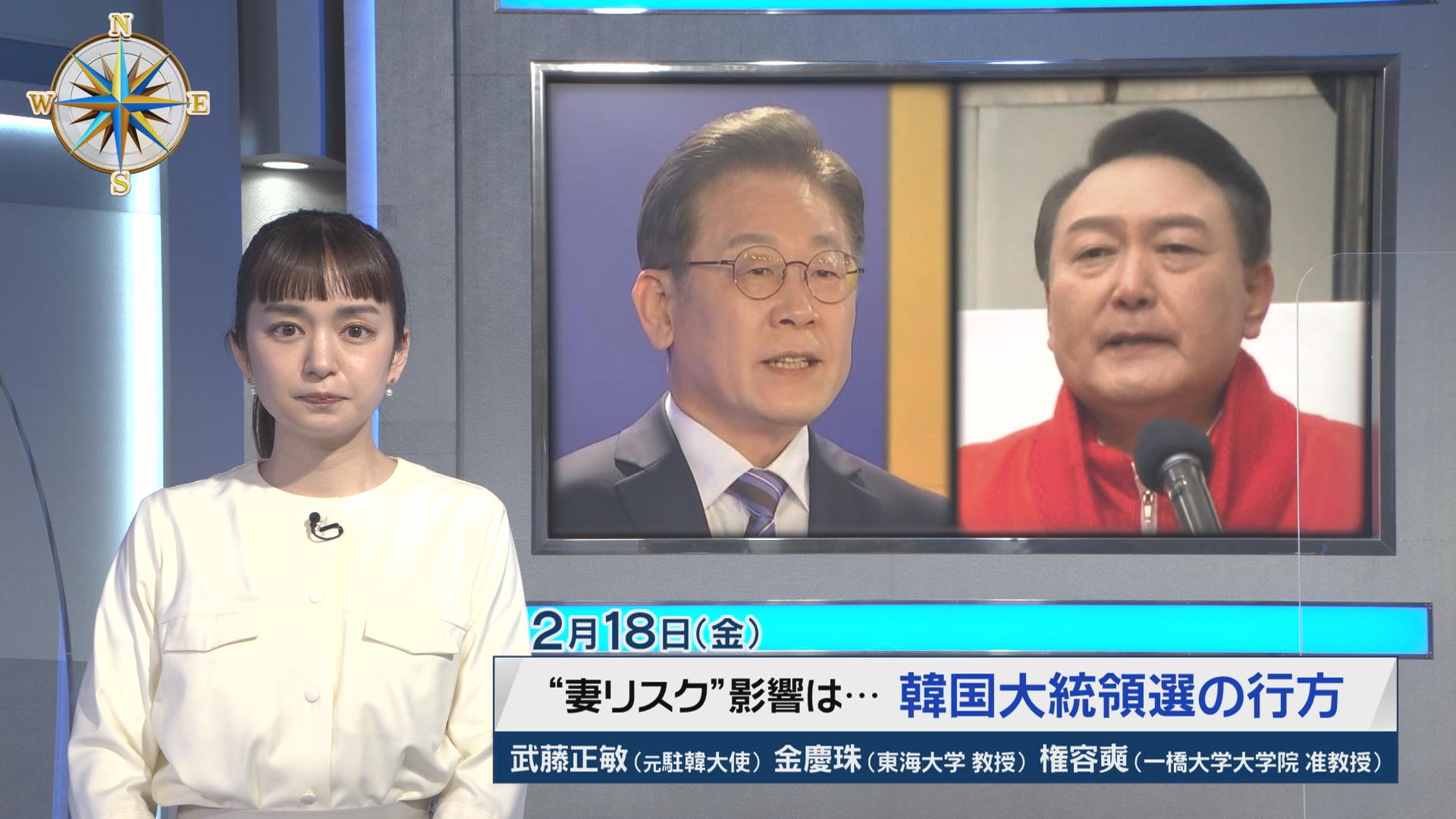 金慶珠 きょう18(金)の #深層NEWS は 「大混戦 #韓国大統領選 の行方」  有力２候補の外交・安保・対日姿勢政策を徹底比較。 両陣営の妻に関する疑惑 #妻リスク の影響は。 #BS日テレ で今夜10時から生放送 【ゲスト ...
