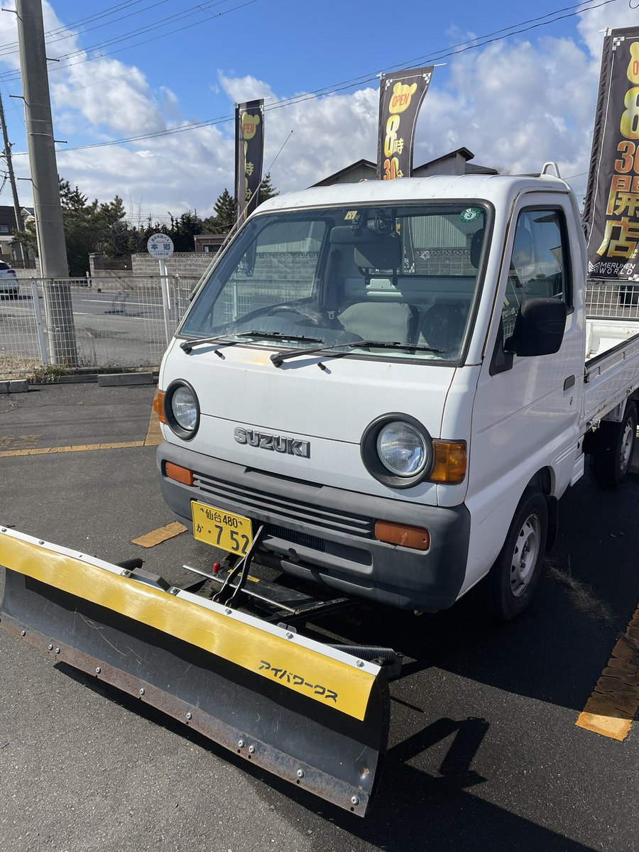 sanuten's tweet photo. これが僕の愛車スズキのキャリィ
まん丸のライトが可愛いでしょ🤣

平成8年式だが現役バリバリ‼️
近隣店様にこれで出向くことも🚘

先端についてるブレードは
積もった雪を一掃してくれる優れもの
まさに一石二鳥

現場からは異常です😶‍🌫️ https://t.co/WyEUW2zQmm