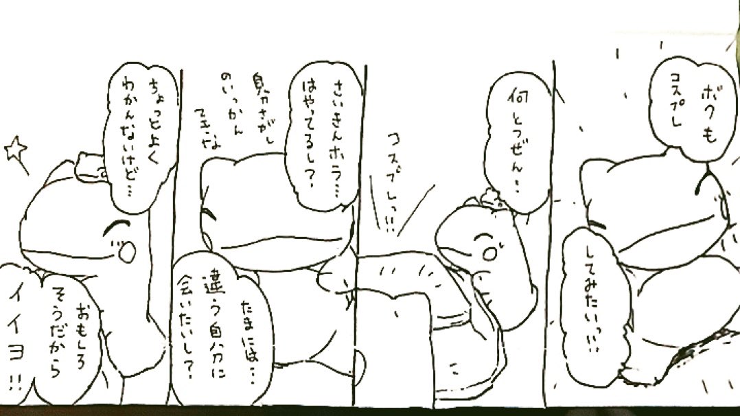 おはようございます。今日のみがわり劇場1494 #みがわり劇場 #pokeonsubstitute 
