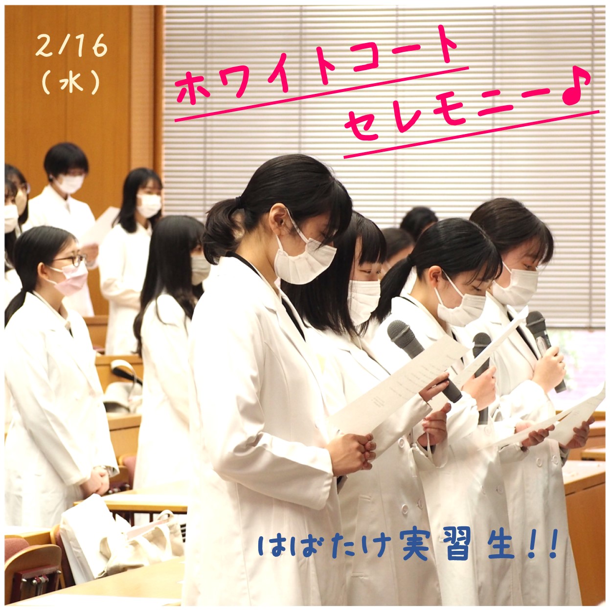 武庫川女子大学 スーツ （武庫川女子大 スーツ （武庫川女子大学