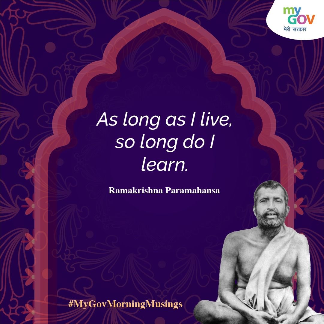 Mygovindia On Twitter Remembering Ramakrishna Paramahansa On His Birth Anniversary Today He Believed That Learning Is A Continuous Process Of Gaining Knowledge Skills That Can Never Stop Because Life Never Stops Mygovindia On Twitter Remembering Ramakrishna Paramahansa On His Birth Anniversary Today He Believed That Learning Is A Continuous Process Of Gaining Knowledge Skills That Can Never Stop Because Life Never Stops