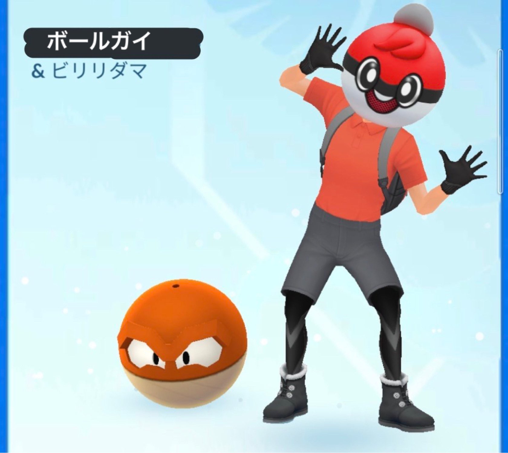 ボールガイ 400ポケコインでボクになれるボル え 高いボル 今日からポケモン剣盾でインターネット大会が開催されているボル 3戦しないと参加報酬が貰えないから気をつけるボル ポケモンgo ポケモン剣盾 T Co Jiufcfcxyu Twitter