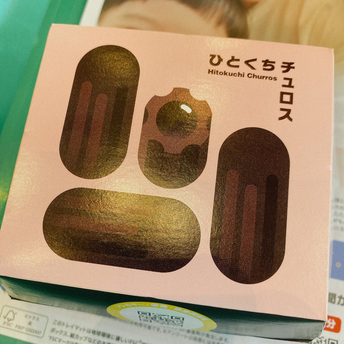 101NIHONGO101's tweet photo. 🇯🇵お昼ご飯(おひるごはん)🇯🇵

今日(きょう)のランチはマクドナルドを食(た)べました😊今(いま)ひとくちチュロスという商品(しょうひん)がでていて、サイズ感(かん)がとてもかわいいです🥰

Churros🤪

#Japanese  #nihongo #日本語 #にほんご #JLPT #langtwt #studytwt #nihongo101 #漢字 #kanji https://t.co/dElpMbvMa4