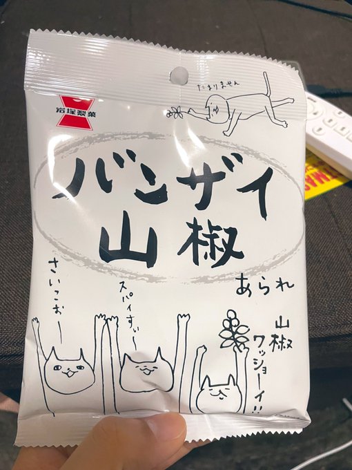 亞嶋輝春さん の最近のツイート 12 Whotwi グラフィカルtwitter分析