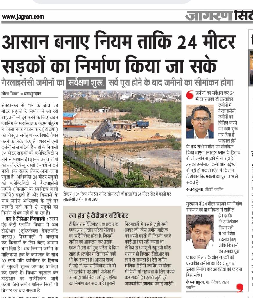 gsinglajourno's tweet photo. #Gurgaon @dtcphry के निर्देश पर #DTPPlanning ने Sec58to115 के बीच 24MTR सड़कों के निर्माण में गैर लाइसेंसी जमीनों की विस्तृत सर्वेक्षण शुरू किया, जल्द होगी डिमारकेशन। #TDRPolicy में किसानों की सहूलियत के हिसाब से किए बदलाव, किसान उठा सकते हैं लाभ। @kMakrandIAS #DwarkaExpressway https://t.co/y5VWwb90Xy