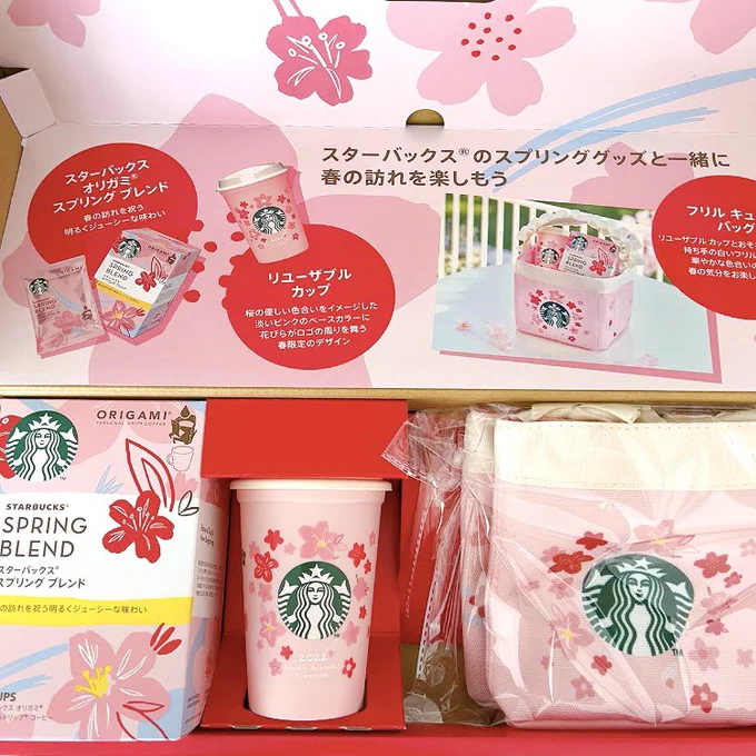ネスレさんより、春季限定スターバックス家庭用コーヒーをいただきました。
すごい、外は寒いけどおうちが一気に春気分に!
こんなセットがあるの、知りませんでした。カップも洗って再利用できるんですね。
ありがとうございます😊 