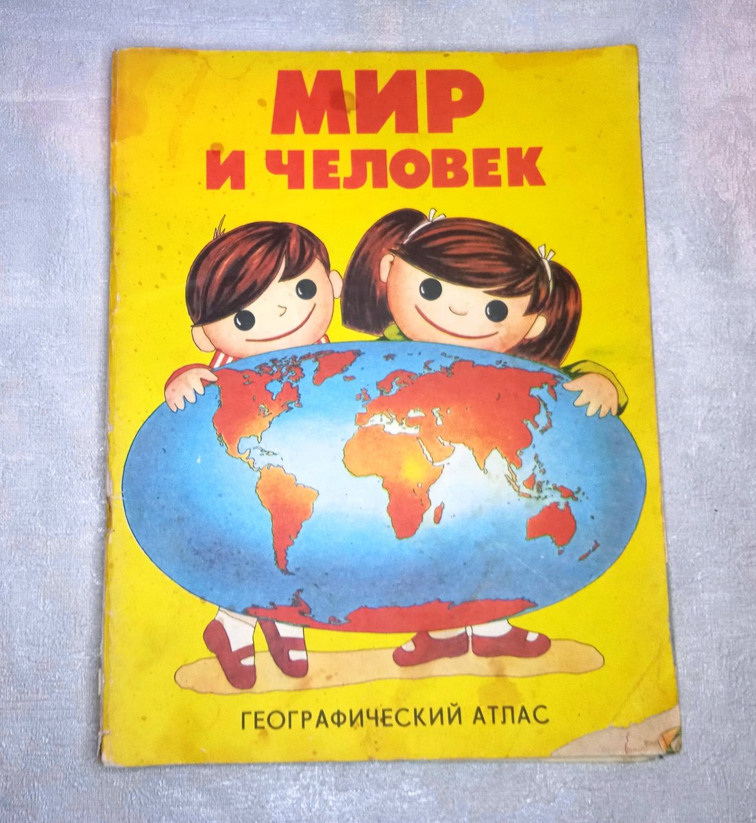 HandmadeKate's tweet photo. Excited to share the latest addition to my #etsy shop: Soviet Geographical Atlas for Children, USSR Vintage Book for Kids https://t.co/hJMBQMfcRZ #yellow #birthday #christmas #blue #russianvintage #vintagekidsbook #kidsbookinrussian #bookforchildren #sovietmemorabilia https://t.co/5MyEElWc8R
