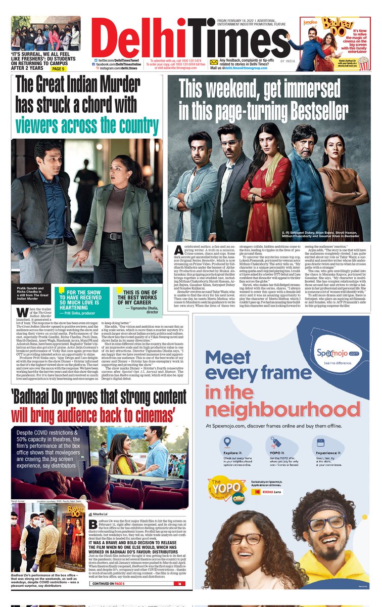 Missing the Delhi Times print edition? Click below to read the edition 
  
bit.ly/2xYOK1x

#Bollywood #BadhaaiDo #BadhaaiDoInCinemas #RajkummarRao #BhumiPednekar #Bestseller #ShrutiHaasan #PratikGandhi #RichaChadha #TheGreatIndianMurder #GauaharKhan #DU #DelhiUniversity
