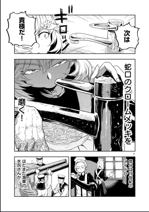 【金曜 ぞくそく まんが】
目つきのわるいお姉さんが
き"も"ち"い"い"い"っ"!
ってなる話
https://t.co/BO38Ctjhbq

(4/5) 